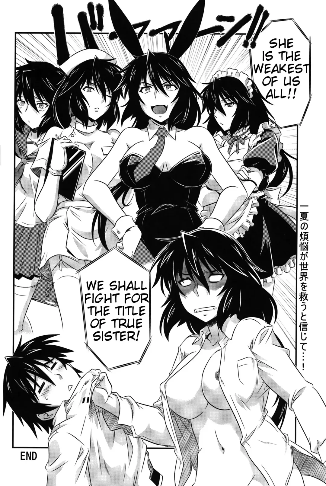 [Tsutsumi Akari] is Incest Strategy 4 Fhentai - Page 20