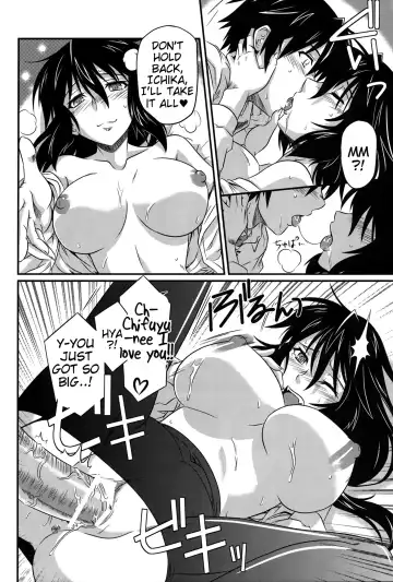 [Tsutsumi Akari] is Incest Strategy 4 Fhentai - Page 18