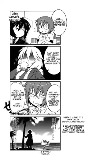 [Tsutsumi Akari] is Incest Strategy 4 Fhentai - Page 21