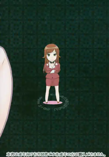 [Tsukino Jyogi] Kodomo da to Omotte Amaku Mite tara Zuppori Oku made Tokasare chatte... Fhentai - Page 27