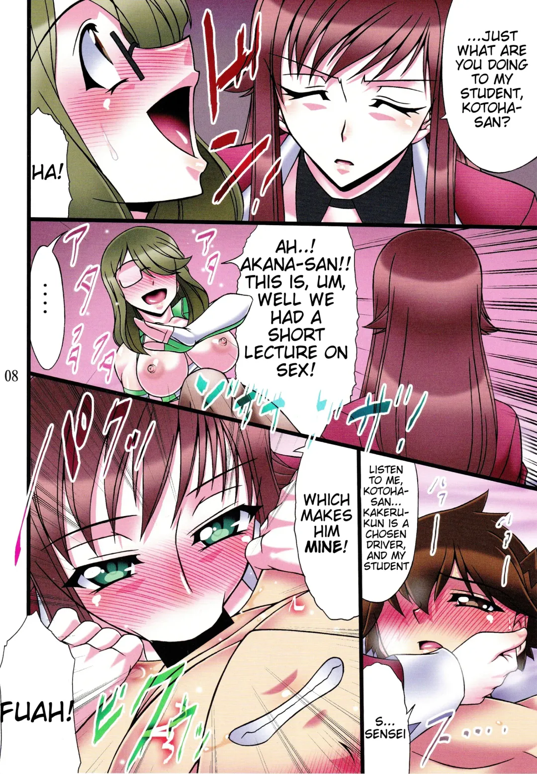 [Hamon Ai] NIGHT ATTACK JYRO Fhentai - Page 7