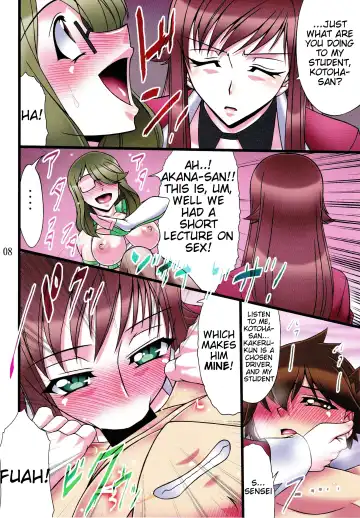 [Hamon Ai] NIGHT ATTACK JYRO Fhentai - Page 7