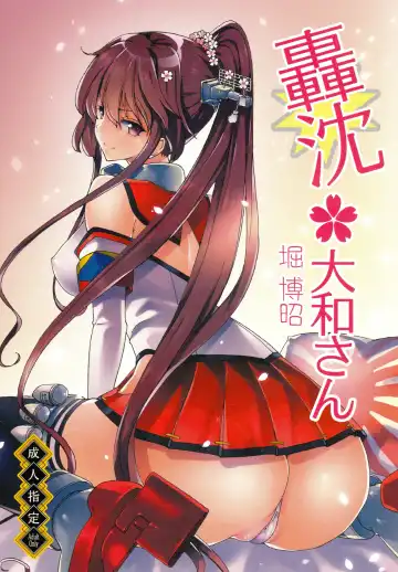 Read [Hori Hiroaki] Gouchin Yamato-san | Sunk! Yamato-san - Fhentai