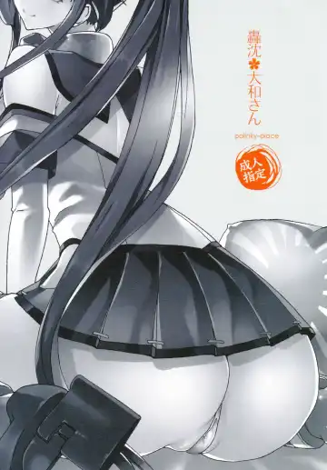 [Hori Hiroaki] Gouchin Yamato-san | Sunk! Yamato-san Fhentai - Page 32