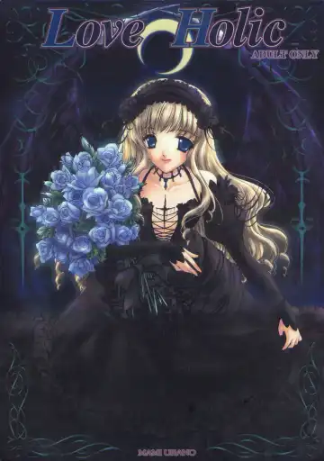[Urano Mami] Love Holic - Fhentai