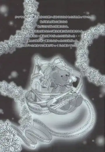 [Urano Mami] Love Holic Fhentai - Page 10