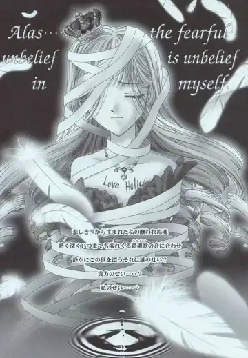 [Urano Mami] Love Holic Fhentai - Page 2