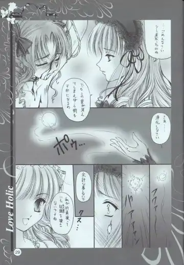 [Urano Mami] Love Holic Fhentai - Page 28