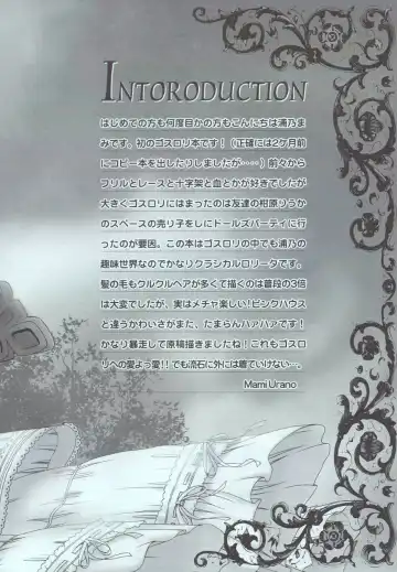 [Urano Mami] Love Holic Fhentai - Page 3