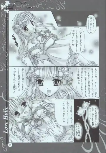 [Urano Mami] Love Holic Fhentai - Page 30