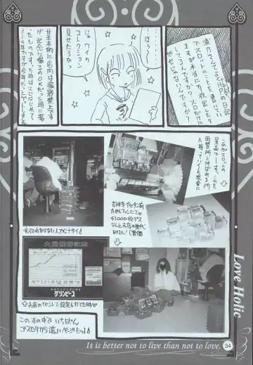 [Urano Mami] Love Holic Fhentai - Page 33