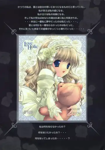 [Urano Mami] Love Holic Fhentai - Page 38