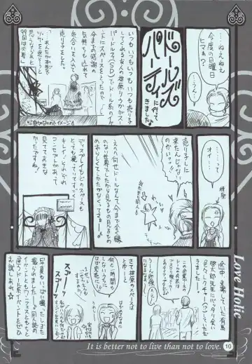 [Urano Mami] Love Holic Fhentai - Page 9