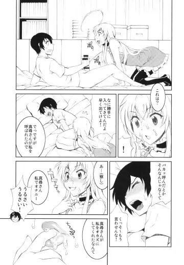 [Matsuri Miko] Sukina Hito ni Mainichi Betabeta Karanda Kekka w Fhentai - Page 4