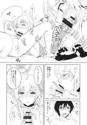 [Matsuri Miko] Sukina Hito ni Mainichi Betabeta Karanda Kekka w Fhentai - Page 9