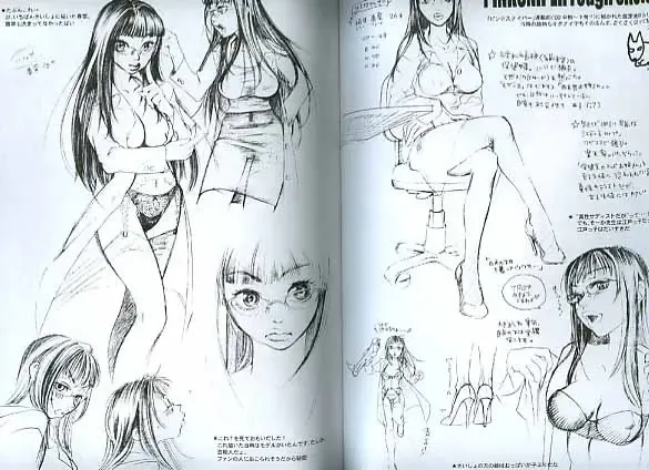 [Yonekura Kengo] Pink Sniper Maniax Preview Fhentai - Page 6