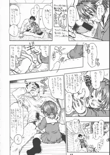 [Minasuki Popuri] Airin!! Fhentai - Page 11