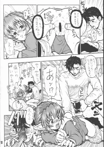 [Minasuki Popuri] Airin!! Fhentai - Page 19