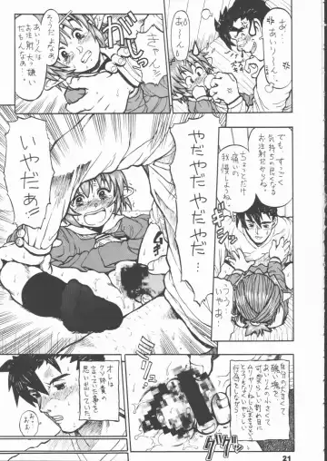 [Minasuki Popuri] Airin!! Fhentai - Page 20