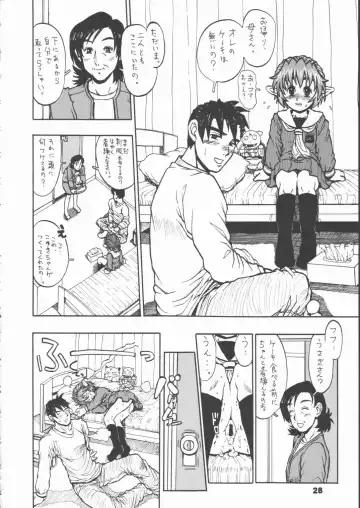 [Minasuki Popuri] Airin!! Fhentai - Page 27