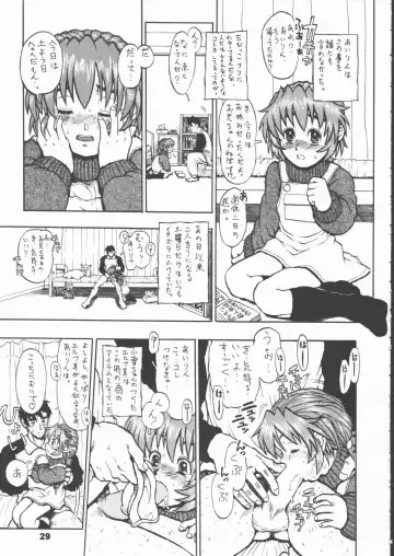 [Minasuki Popuri] Airin!! Fhentai - Page 28