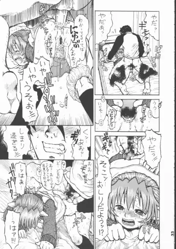 [Minasuki Popuri] Airin!! Fhentai - Page 32