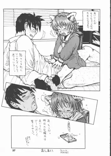 [Minasuki Popuri] Airin!! Fhentai - Page 36