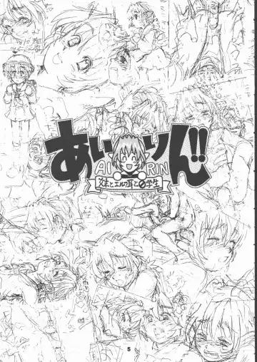 [Minasuki Popuri] Airin!! Fhentai - Page 4