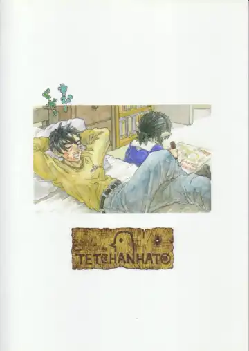 [Minasuki Popuri] Airin!! Fhentai - Page 42