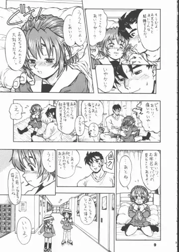 [Minasuki Popuri] Airin!! Fhentai - Page 8