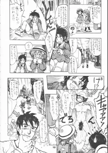 [Minasuki Popuri] Airin!! Fhentai - Page 9