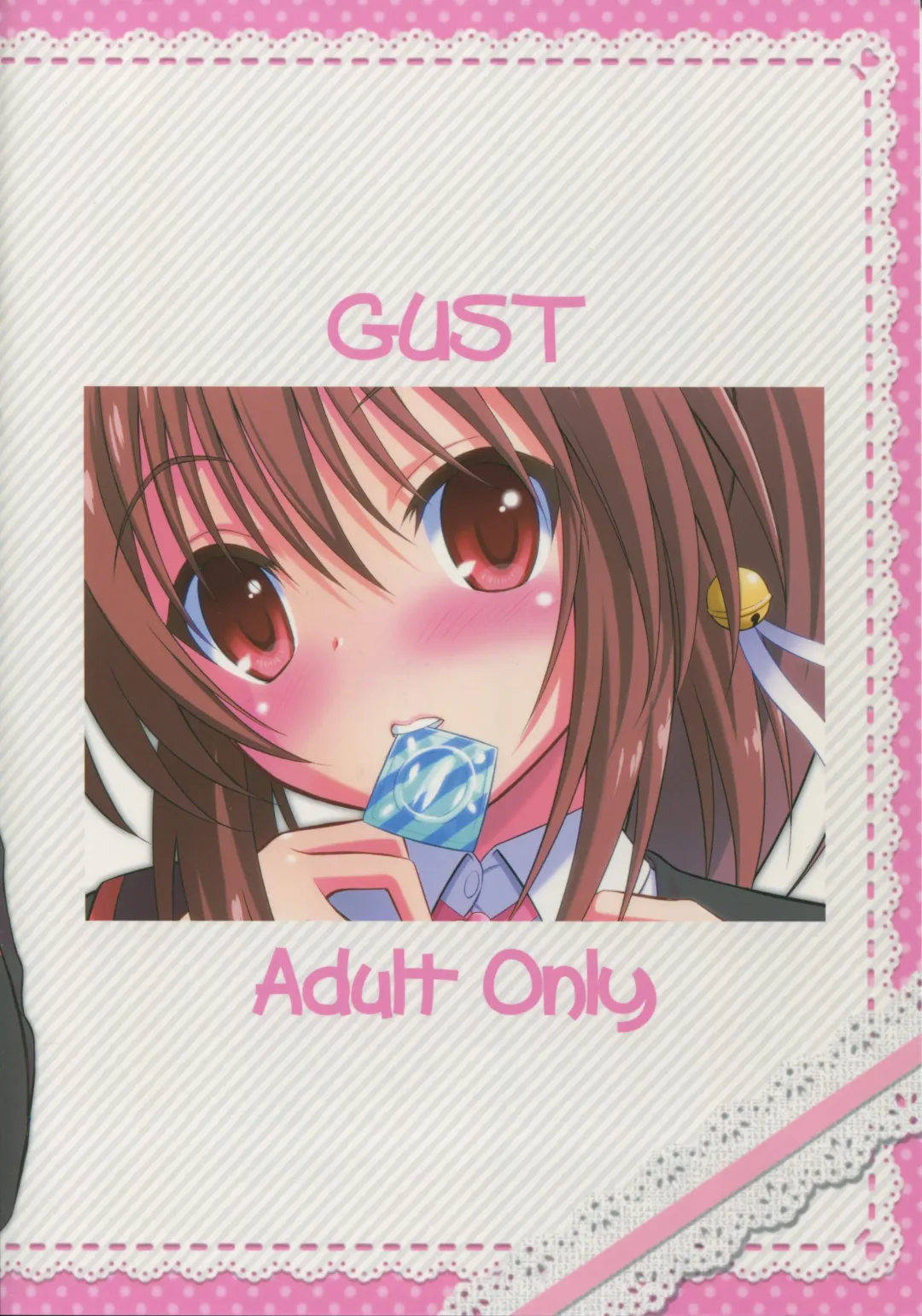 [Harukaze Soyogu] Riki Rin! Oblivion Fhentai - Page 16