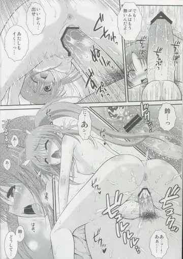 [Harukaze Soyogu] Riki Rin! Oblivion Fhentai - Page 7