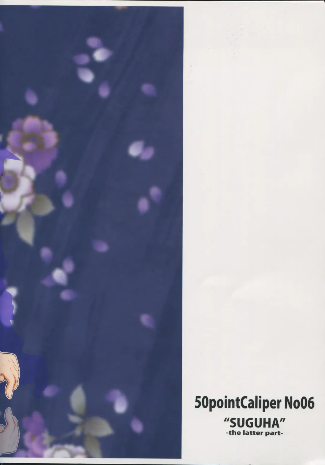 [Usami Suruga] Suguha -Kouhen- Fhentai - Page 26