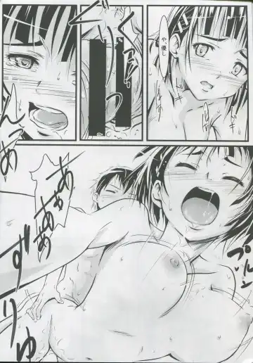 [Usami Suruga] Suguha -Kouhen- Fhentai - Page 13