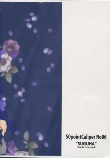 [Usami Suruga] Suguha -Kouhen- Fhentai - Page 26