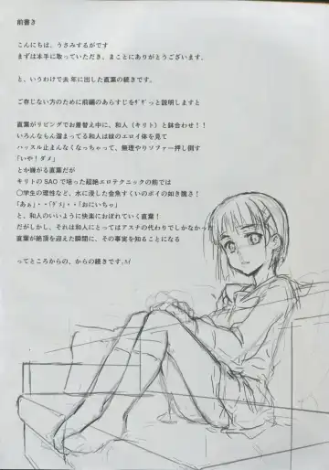 [Usami Suruga] Suguha -Kouhen- Fhentai - Page 3