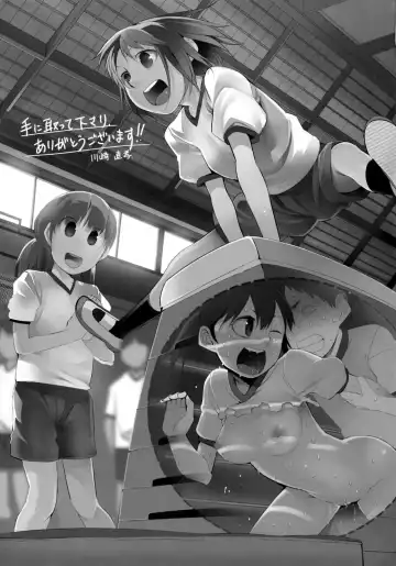 [Kawasaki Tadataka] School Girls 5 - Tobibako no Naka no Ohanashi | Inside the Vaulting Horse Fhentai - Page 23