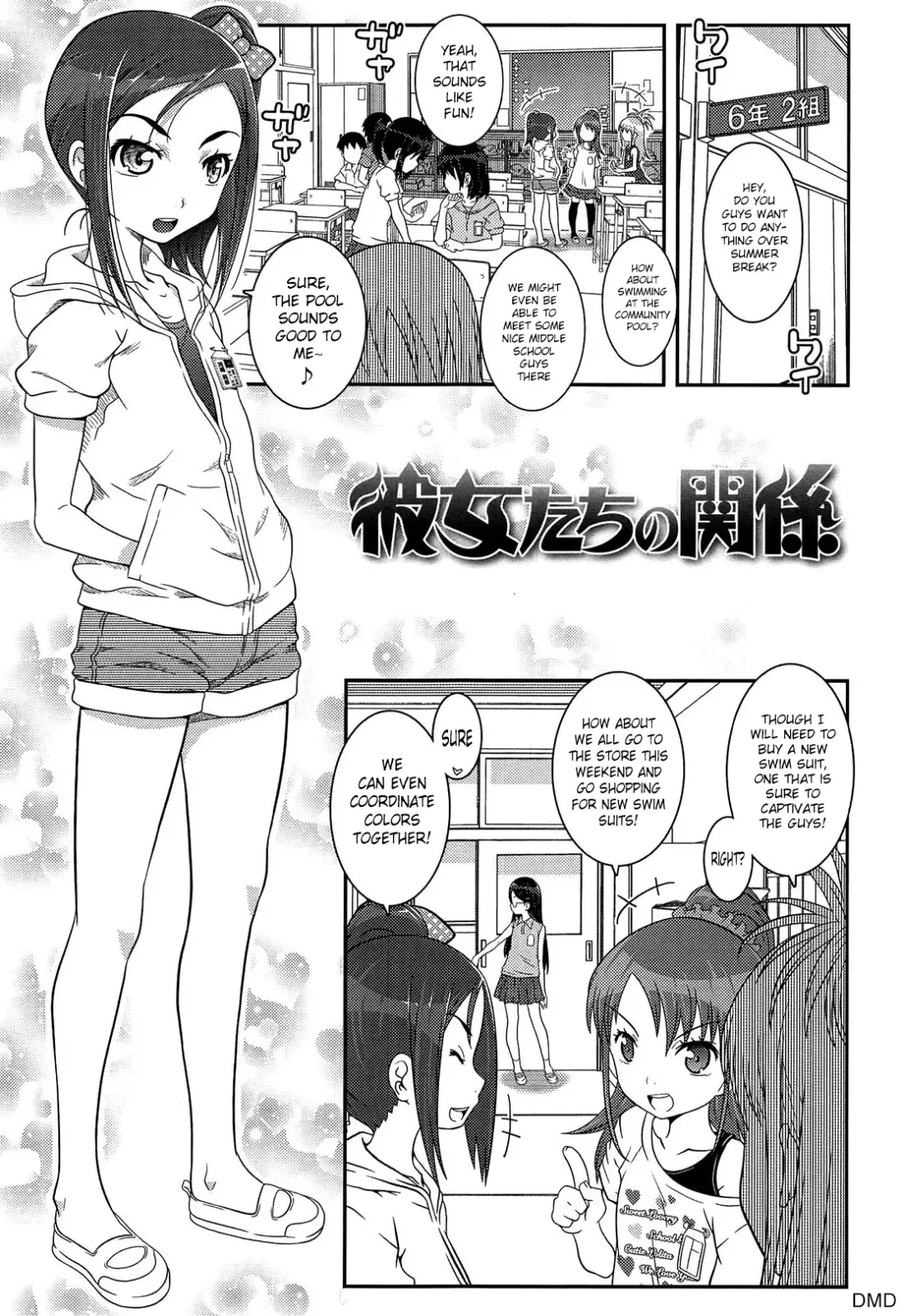 [Mdo-h] Kanojo-tachi no Kankei + Sonogo | Their Relationship + After Story Fhentai - Page 1
