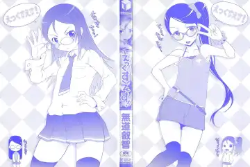 [Mdo-h] Kanojo-tachi no Kankei + Sonogo | Their Relationship + After Story Fhentai - Page 35