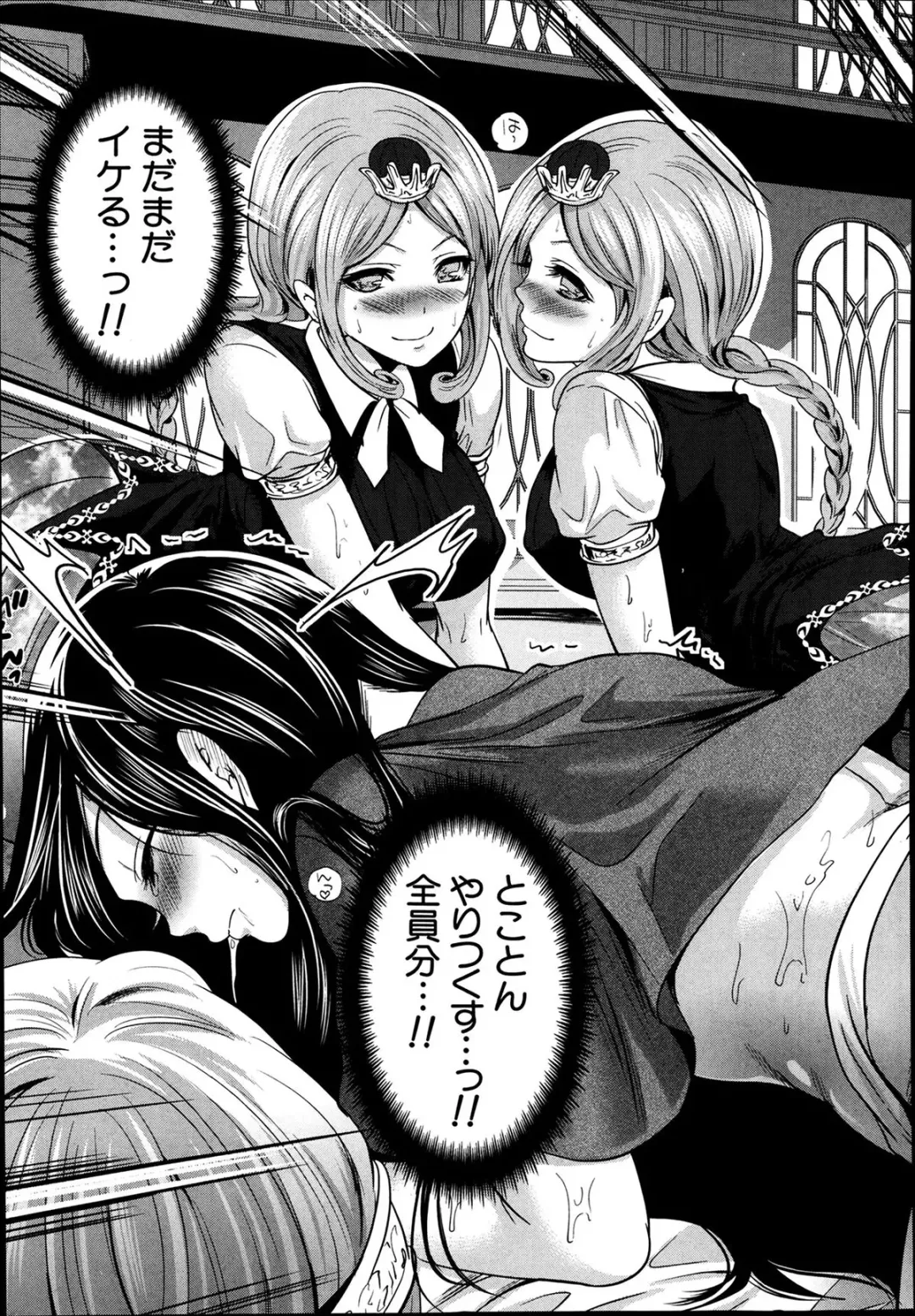 [Miyahara Ayumu] Kaishin no Eleanora Ch. 1-5 Fhentai - Page 151