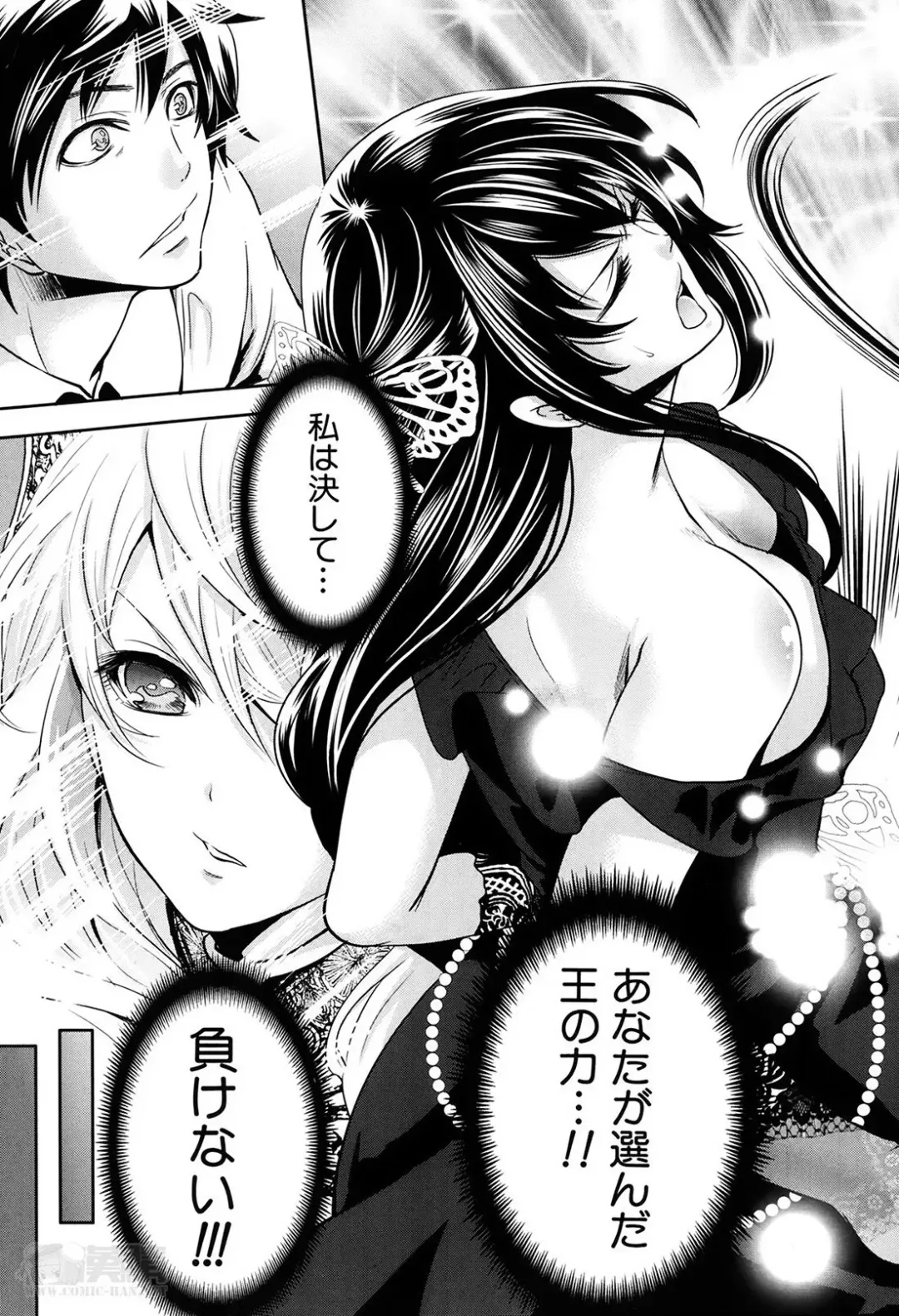 [Miyahara Ayumu] Kaishin no Eleanora Ch. 1-5 Fhentai - Page 167