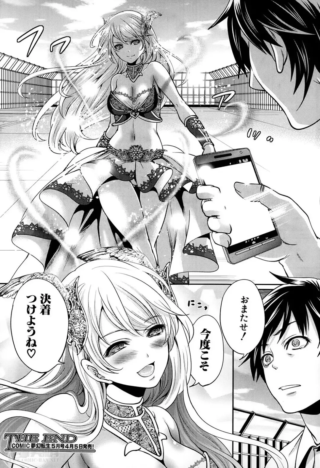 [Miyahara Ayumu] Kaishin no Eleanora Ch. 1-5 Fhentai - Page 200