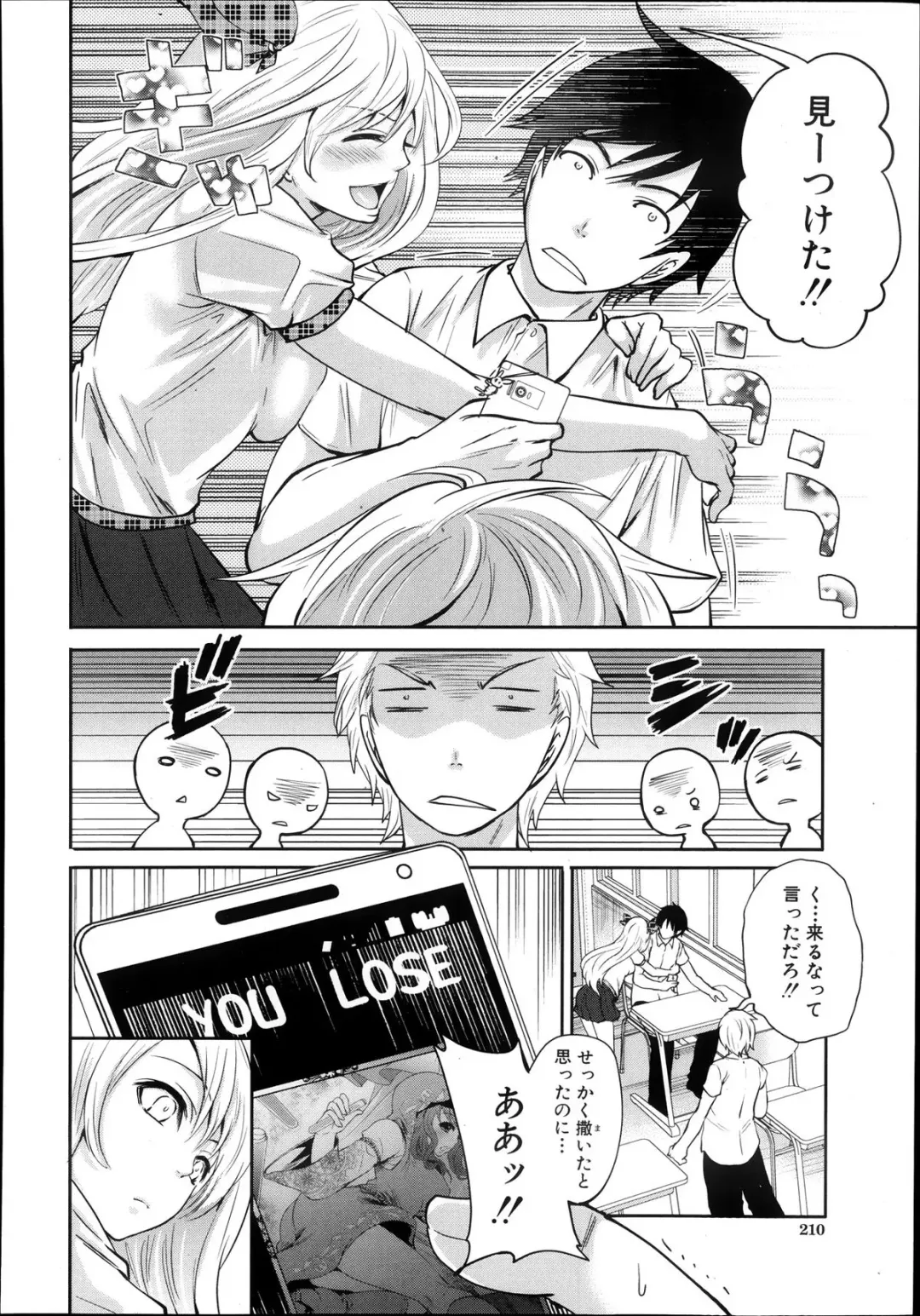 [Miyahara Ayumu] Kaishin no Eleanora Ch. 1-5 Fhentai - Page 44