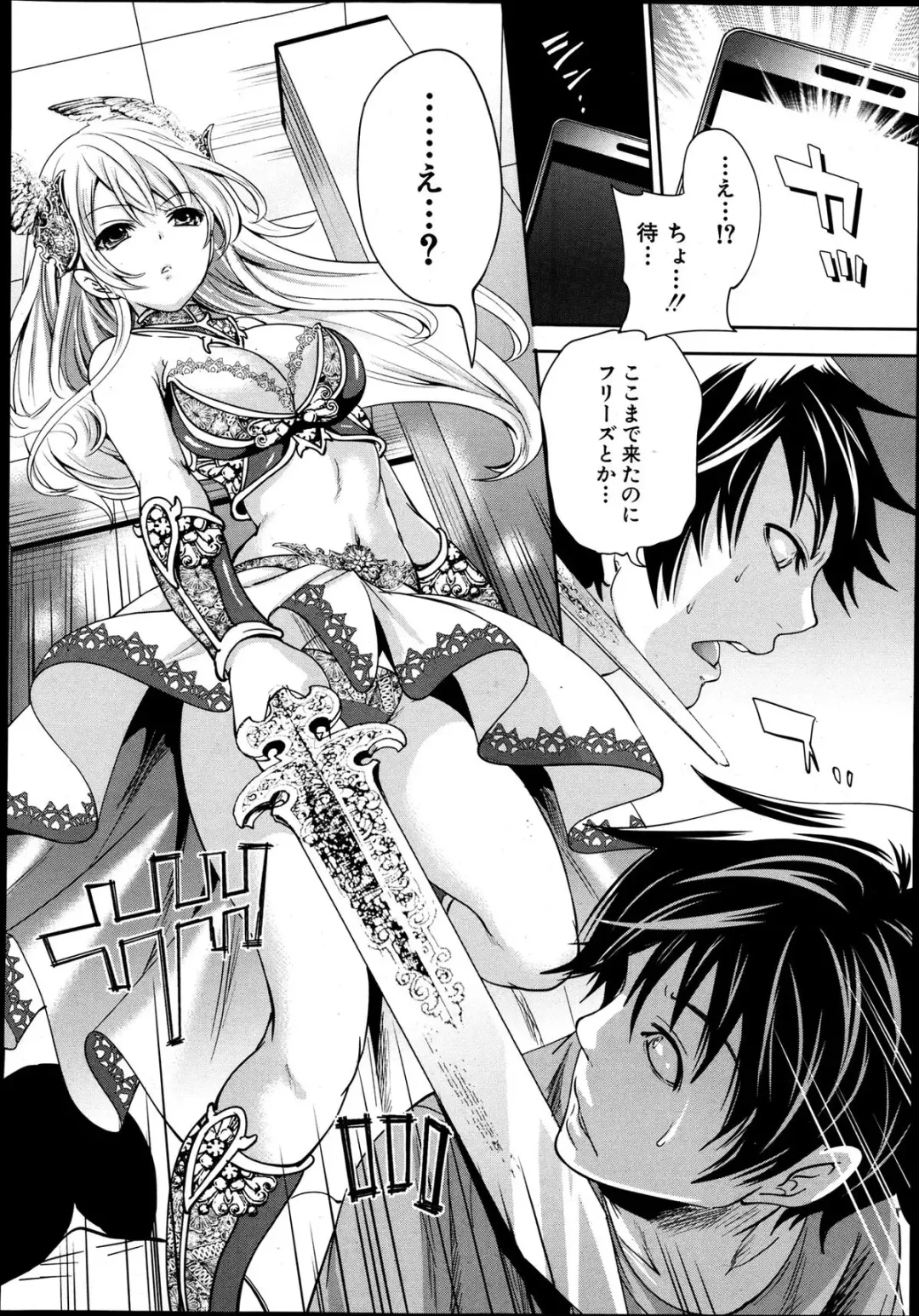 [Miyahara Ayumu] Kaishin no Eleanora Ch. 1-5 Fhentai - Page 8