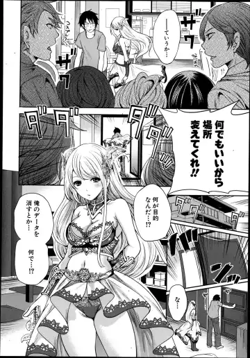 [Miyahara Ayumu] Kaishin no Eleanora Ch. 1-5 Fhentai - Page 10