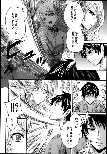 [Miyahara Ayumu] Kaishin no Eleanora Ch. 1-5 Fhentai - Page 12