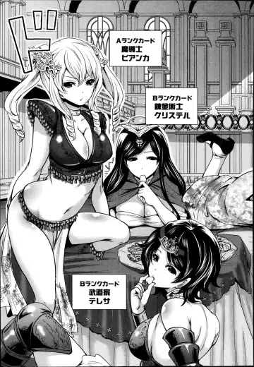 [Miyahara Ayumu] Kaishin no Eleanora Ch. 1-5 Fhentai - Page 123