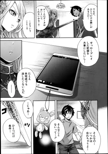 [Miyahara Ayumu] Kaishin no Eleanora Ch. 1-5 Fhentai - Page 13