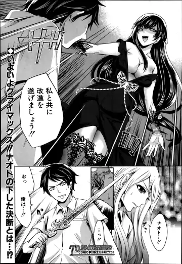 [Miyahara Ayumu] Kaishin no Eleanora Ch. 1-5 Fhentai - Page 160